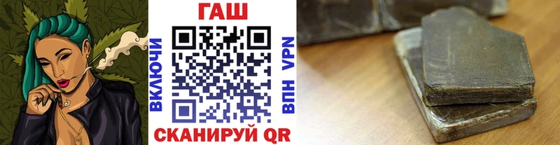 Купить закладку ГАШ  Конопля  Меф мяу мяу  Можайск
