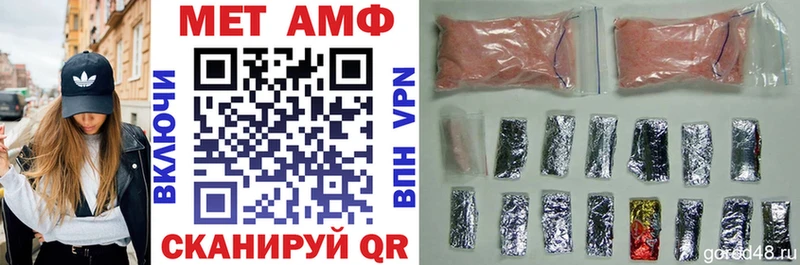 Купить закладки  Можайск  АМФ Premium 