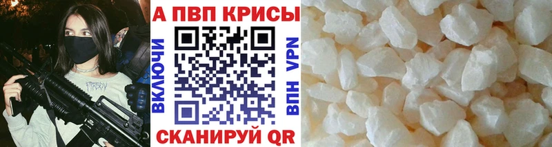 Купить где  Можайск  A PVP мука 