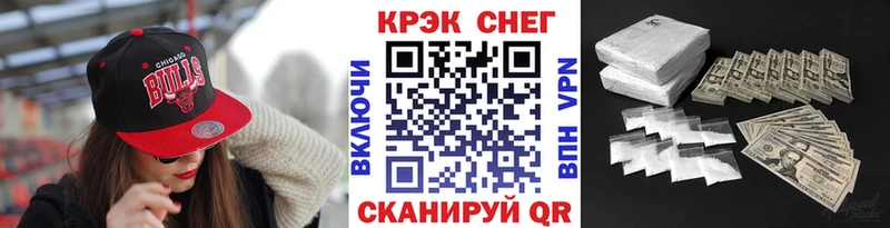 Купить закладки  Можайск  КОКАИН Эквадор 