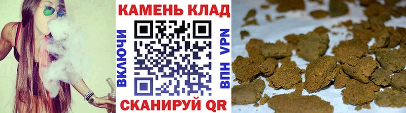 ГАШ индика сатива  Купить закладки  Можайск 
