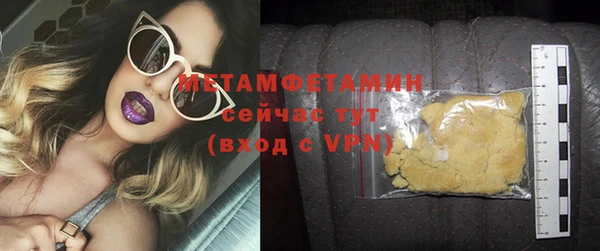 гидра Армянск