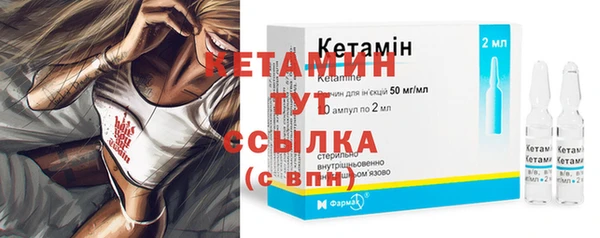 гидра Армянск