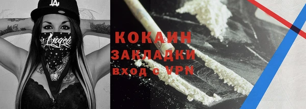 кокаин перу Аркадак