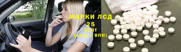 гидра Армянск