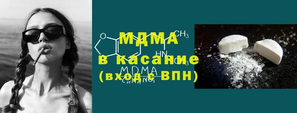 гидра Армянск