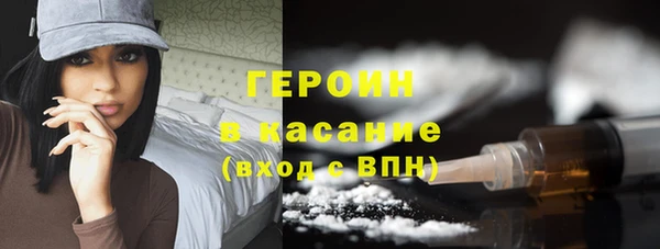 гидра Армянск