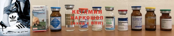 гидра Армянск