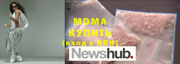 гидра Армянск