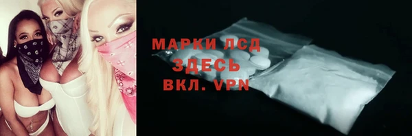гидра Армянск