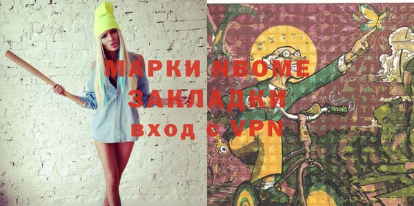 кокаин перу Аркадак