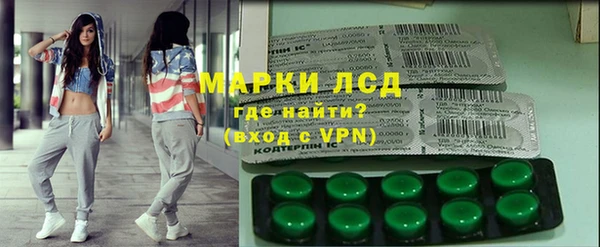 гидра Армянск