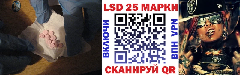 ЛСД экстази кислота  Купить закладки  Можайск 