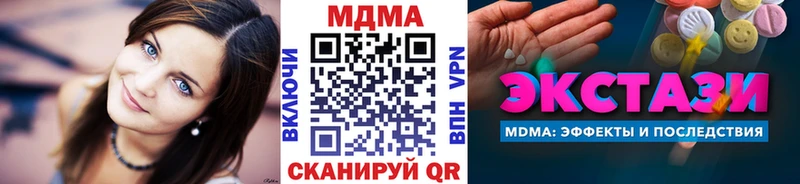 МДМА молли  Купить  Можайск 