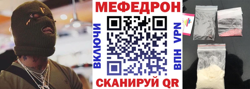 МЯУ-МЯУ мука  Купить где  Можайск 